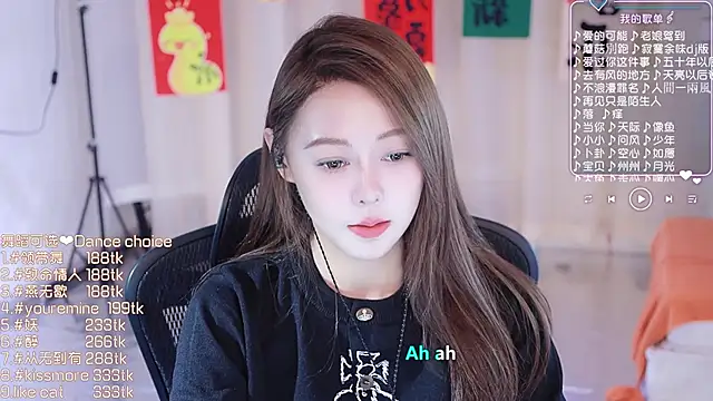Snapshot of Roseonly_ chatting on 02/27/25, 04:31 Roseonly online show from 02/27/25, 04:31