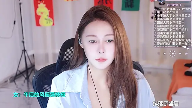 Snapshot of Roseonly_ chatting on 03/03/25, 04:47 Roseonly online show from 03/03/25, 04:47