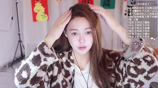 Snapshot of Roseonly_ chatting on 03/04/25, 04:27 Roseonly online show from 03/04/25, 04:27