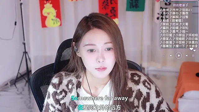 Snapshot of Roseonly_ chatting on 03/04/25, 07:30 Roseonly online show from 03/04/25, 07:30