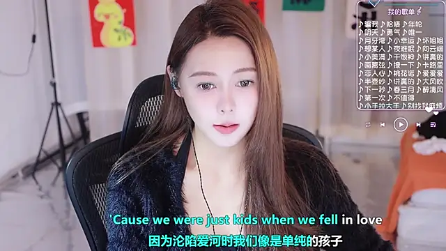 Snapshot of Roseonly_ chatting on 03/05/25, 04:34 Roseonly online show from 03/05/25, 04:34