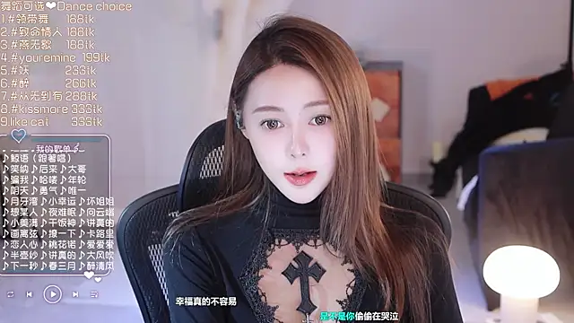 Snapshot of Roseonly_ chatting on 03/19/25, 06:46 Roseonly online show from 03/19/25, 06:46