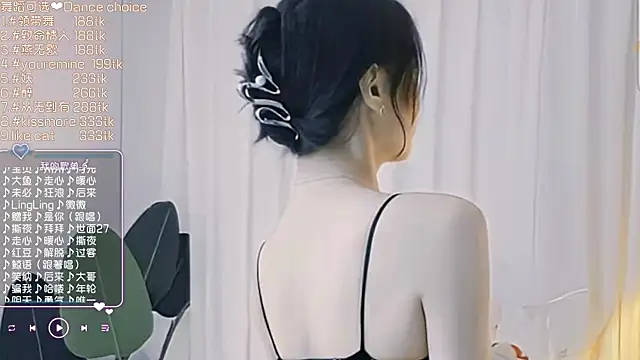 Snapshot of Roseonly_ chatting on 03/19/25, 01:29 Roseonly online show from 03/19/25, 01:29