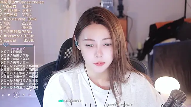 Snapshot of Roseonly_ chatting on 03/21/25, 01:23 Roseonly online show from 03/21/25, 01:23