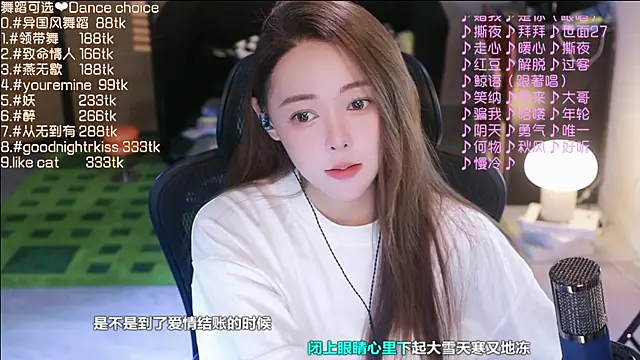 Snapshot of Roseonly_ chatting on 09/11/25, 03:50 Roseonly online show from 09/11/25, 03:50