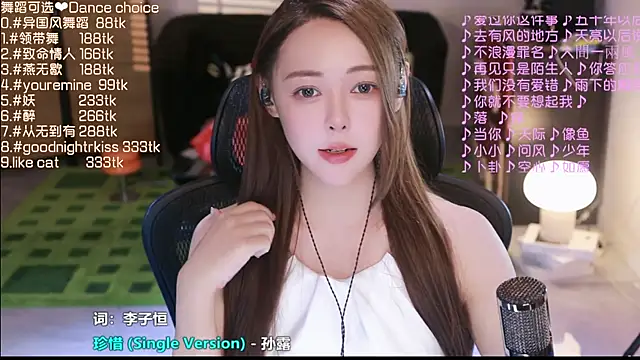 Snapshot of Roseonly_ chatting on 09/11/25, 03:56 Roseonly online show from 09/11/25, 03:56
