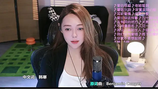 Snapshot of Roseonly_ chatting on 09/19/25, 04:25 Roseonly online show from 09/19/25, 04:25