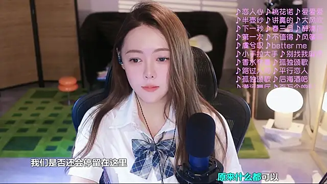 Snapshot of Roseonly_ chatting on 10/08/25, 04:54 Roseonly online show from 10/08/25, 04:54