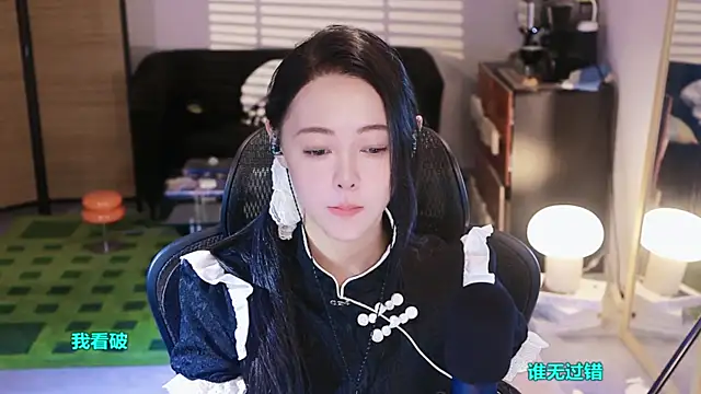 Snapshot of Roseonly_ chatting on 10/11/25, 04:22 Roseonly online show from 10/11/25, 04:22