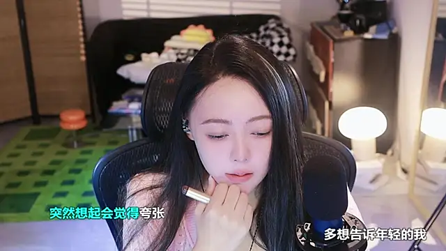 Roseonly  online show from 11/02/25, 03:53