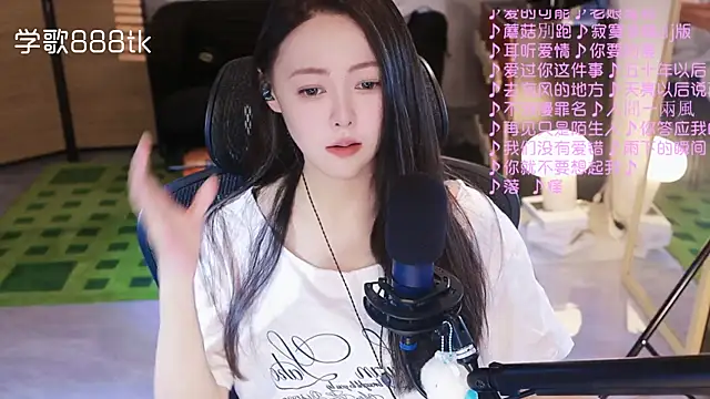 Roseonly  online show from 11/12/25, 01:22