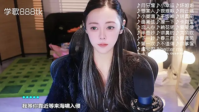 Roseonly  online show from 11/25/25, 05:07