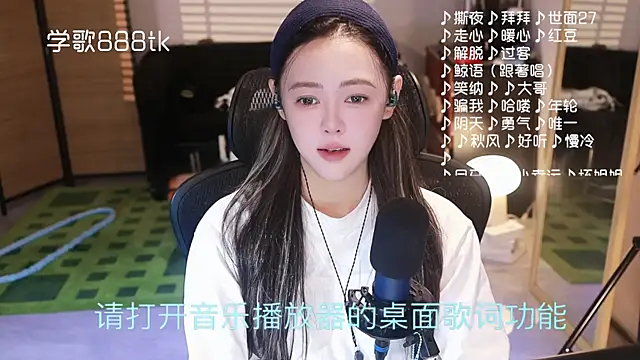 Snapshot of Roseonly_ chatting on 12/18/25, 04:29 Roseonly online show from 12/18/25, 04:29