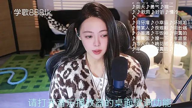 Snapshot of Roseonly_ chatting on 12/22/25, 05:04 Roseonly online show from 12/22/25, 05:04