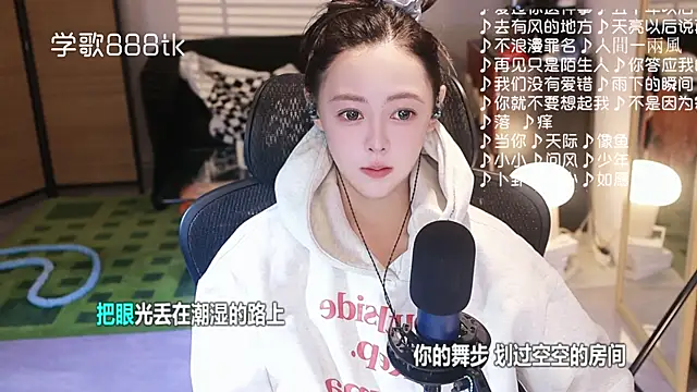 Snapshot of Roseonly_ chatting on 12/23/25, 04:43 Roseonly online show from 12/23/25, 04:43