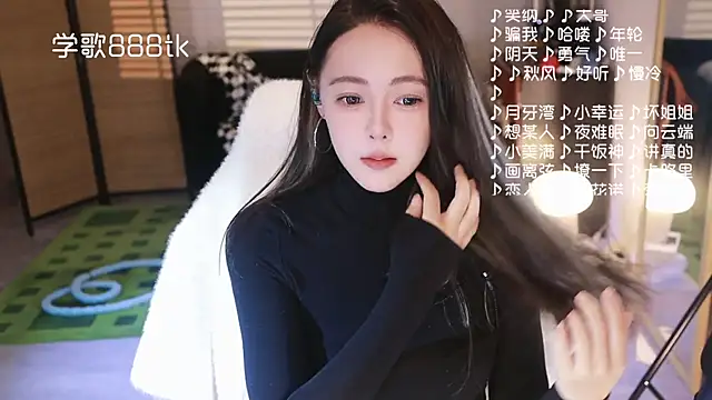 Snapshot of Roseonly_ chatting on 01/07/26, 04:26 Roseonly online show from 01/07/26, 04:26