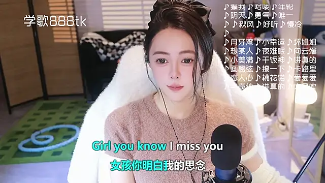 Snapshot of Roseonly_ chatting on 01/08/26, 04:59 Roseonly online show from 01/08/26, 04:59