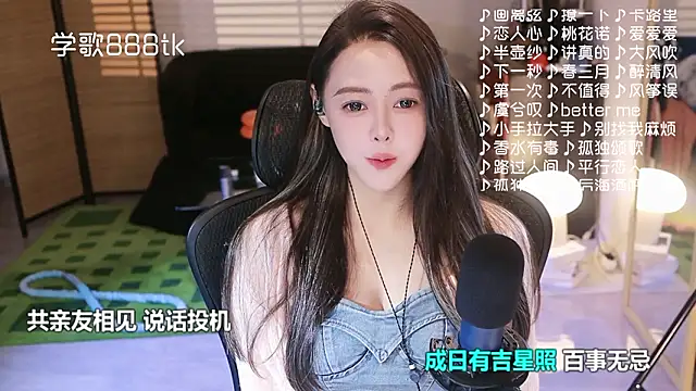 Snapshot of Roseonly_ chatting on 01/15/26, 05:01 Roseonly online show from 01/15/26, 05:01