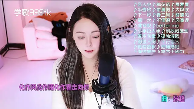 Snapshot of Roseonly_ chatting on 02/03/26, 06:40 Roseonly online show from 02/03/26, 06:40