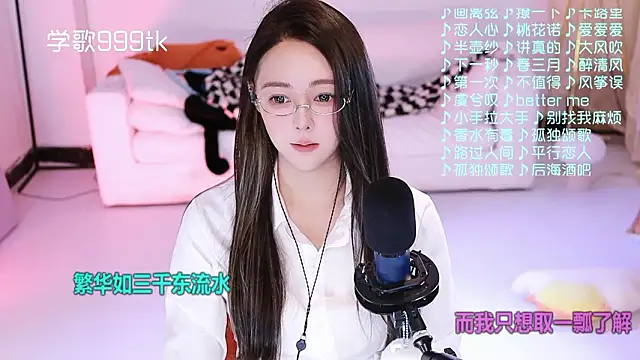 Snapshot of Roseonly_ chatting on 02/04/26, 05:24 Roseonly online show from 02/04/26, 05:24