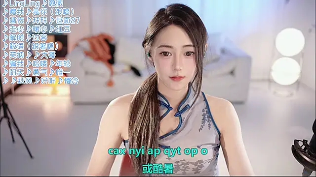 Snapshot of Roseonly_ chatting on 05/24/26, 01:16 Roseonly online show from 05/24/26, 01:16