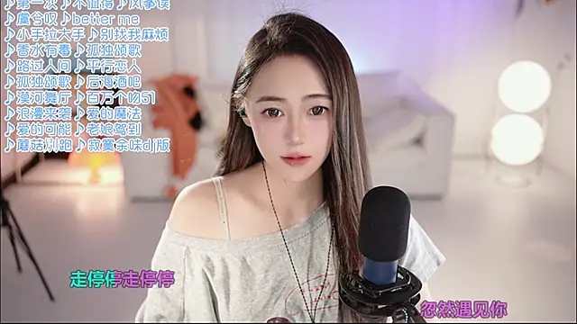 Snapshot of Roseonly_ chatting on 06/04/26, 01:17 Roseonly online show from 06/04/26, 01:17