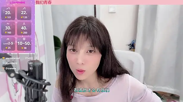 AnAn-520 online show from 01/06/25, 05:08