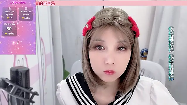 AnAn-520 online show from 01/08/25, 01:41