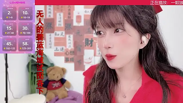 AnAn-520 online show from 02/12/25, 01:37