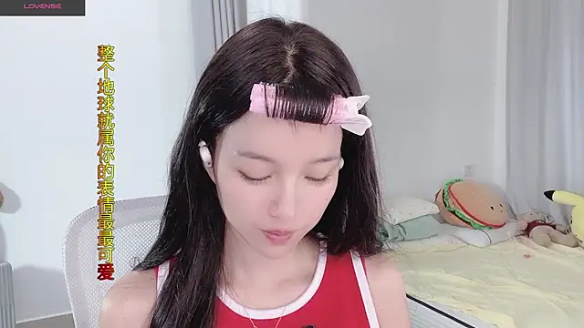 AnAn-520 online show from 11/01/25, 03:08