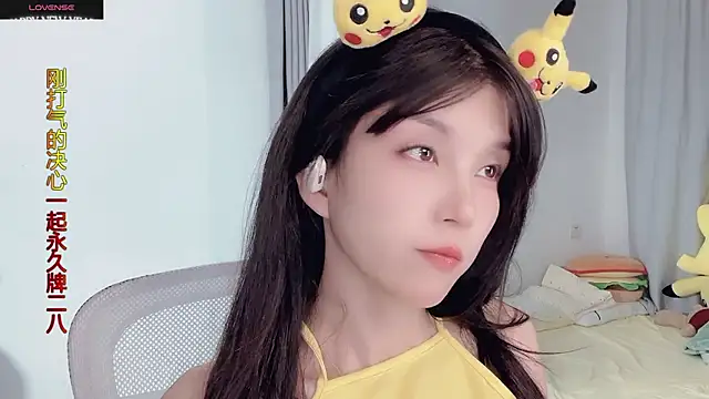 AnAn-520 online show from 11/05/25, 02:39