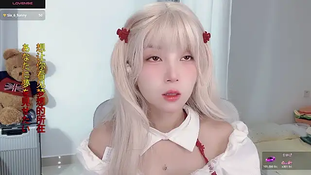 AnAn-520 online show from 11/06/25, 02:45