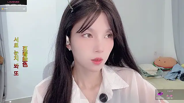 AnAn-520 online show from 11/13/25, 02:43