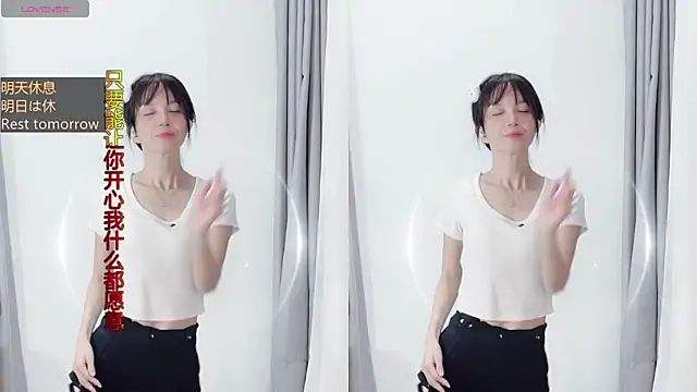 AnAn-520 online show from 11/15/25, 03:52