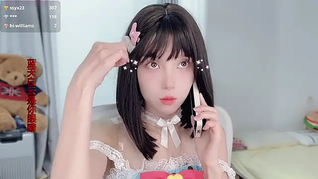 AnAn-520 online show from 11/18/25, 03:01