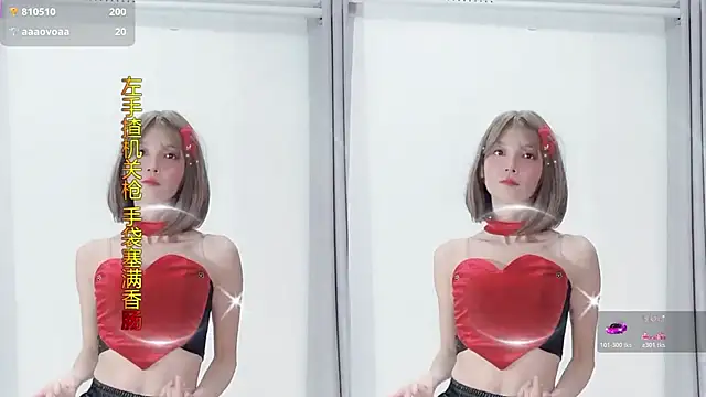 AnAn-520 online show from 11/27/25, 02:52