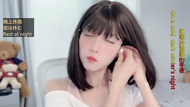 AnAn-520 online show from 12/01/25, 02:38