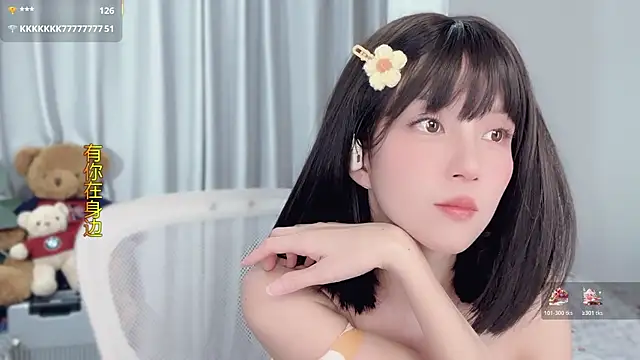 AnAn-520 online show from 12/03/25, 02:59