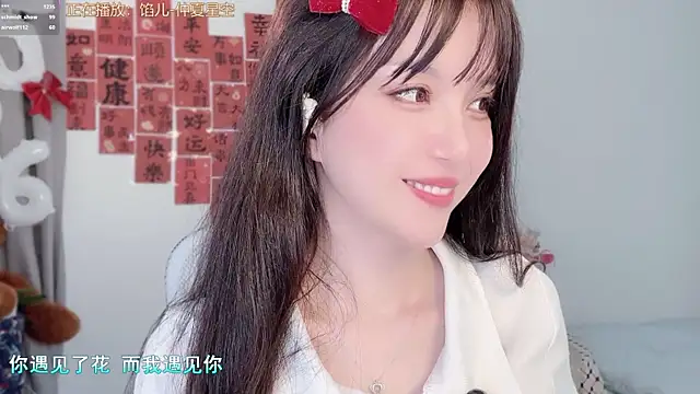 AnAn-520 online show from 03/02/26, 05:08