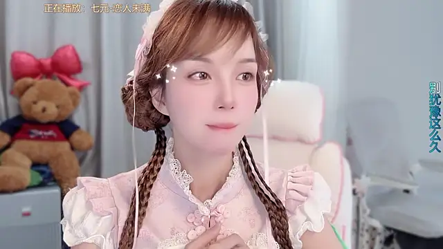 AnAn-520 online show from 03/16/26, 03:12