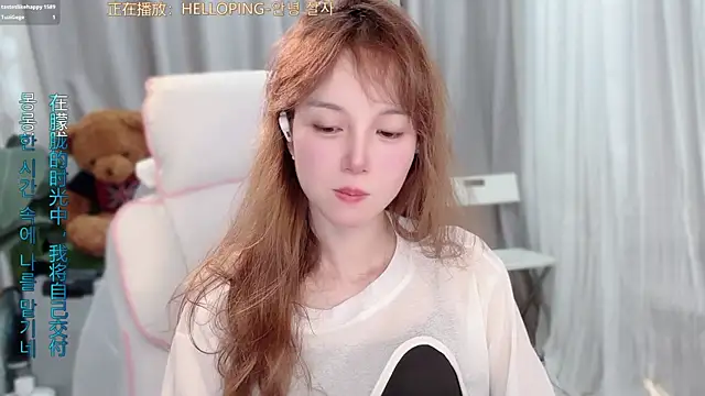 AnAn-520 online show from 04/08/26, 03:01