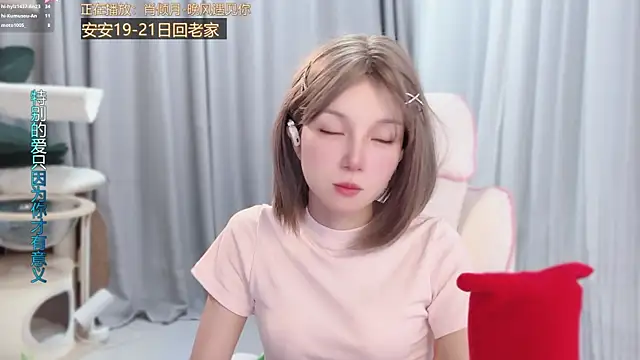AnAn-520 online show from 06/18/26, 03:07
