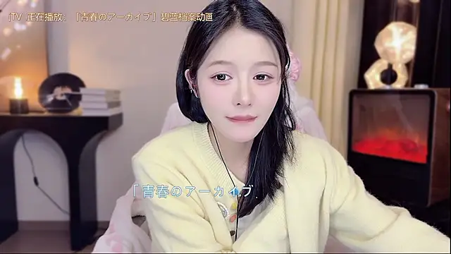 Snapshot of xiaodaibabyy chatting on 03/06/25, 04:17 xiaodaibabyy online show from 03/06/25, 04:17