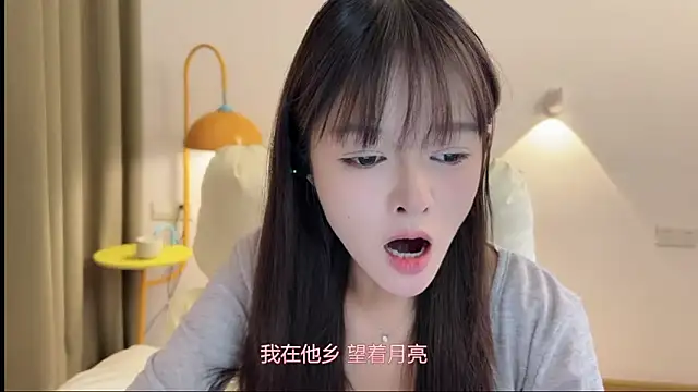 Snapshot of xiaodaibabyy chatting on 09/23/25, 07:11 xiaodaibabyy online show from 09/23/25, 07:11