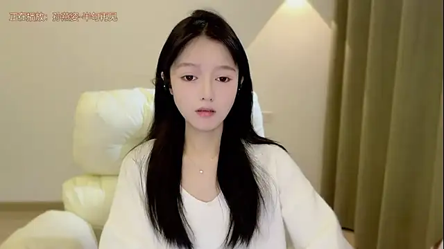 Snapshot of xiaodaibabyy chatting on 10/23/25, 06:45 xiaodaibabyy online show from 10/23/25, 06:45