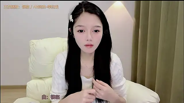 Snapshot of xiaodaibabyy chatting on 11/16/25, 07:25 xiaodaibabyy online show from 11/16/25, 07:25