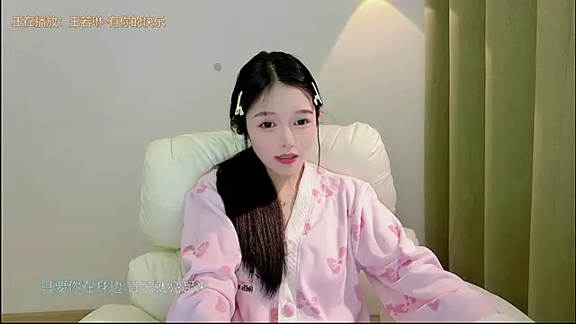 Snapshot of xiaodaibabyy chatting on 11/27/25, 02:19 xiaodaibabyy online show from 11/27/25, 02:19