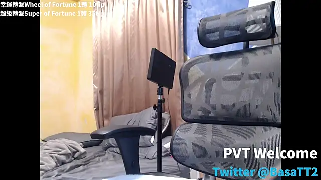 taiwan07010 online show from 11/23/25, 02:39