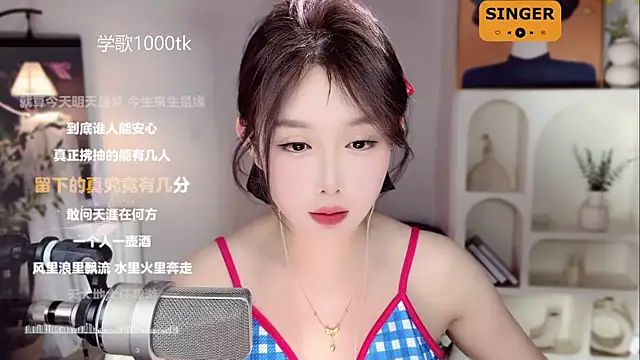 SingingChili online show from 02/06/25, 12:05