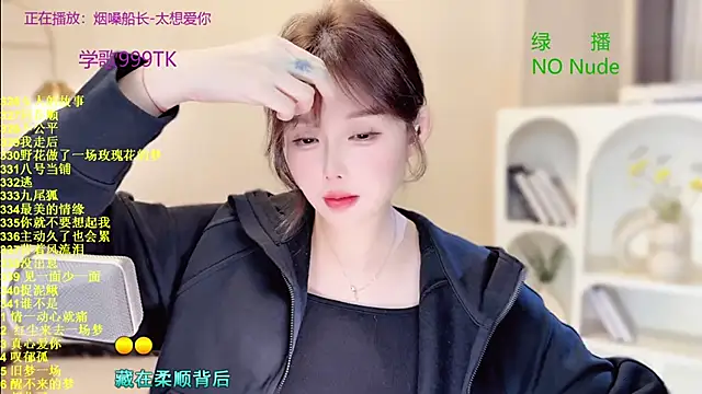 SingingChili online show from 11/05/25, 10:04